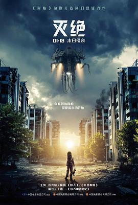 柯南 剧场版通往天国的倒计时剧照
